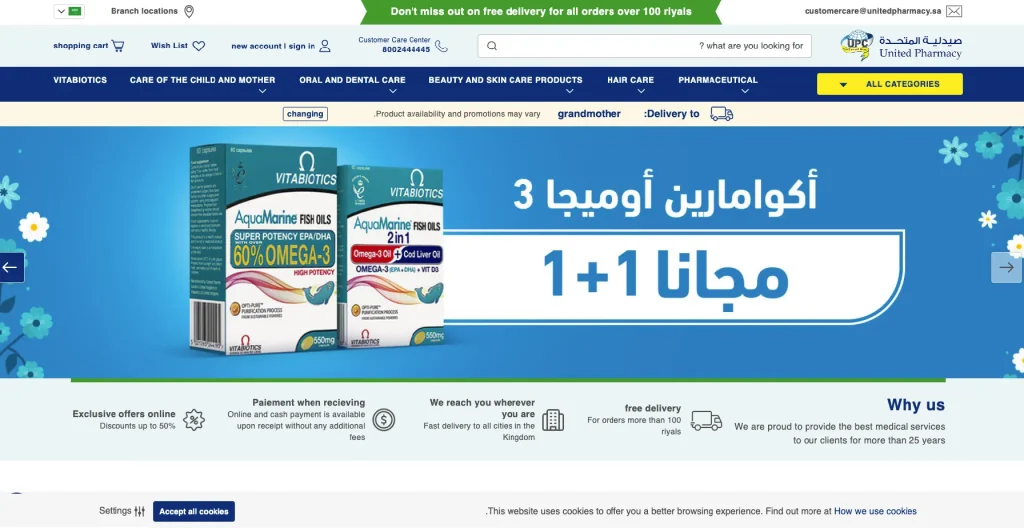 United-Pharmacy
